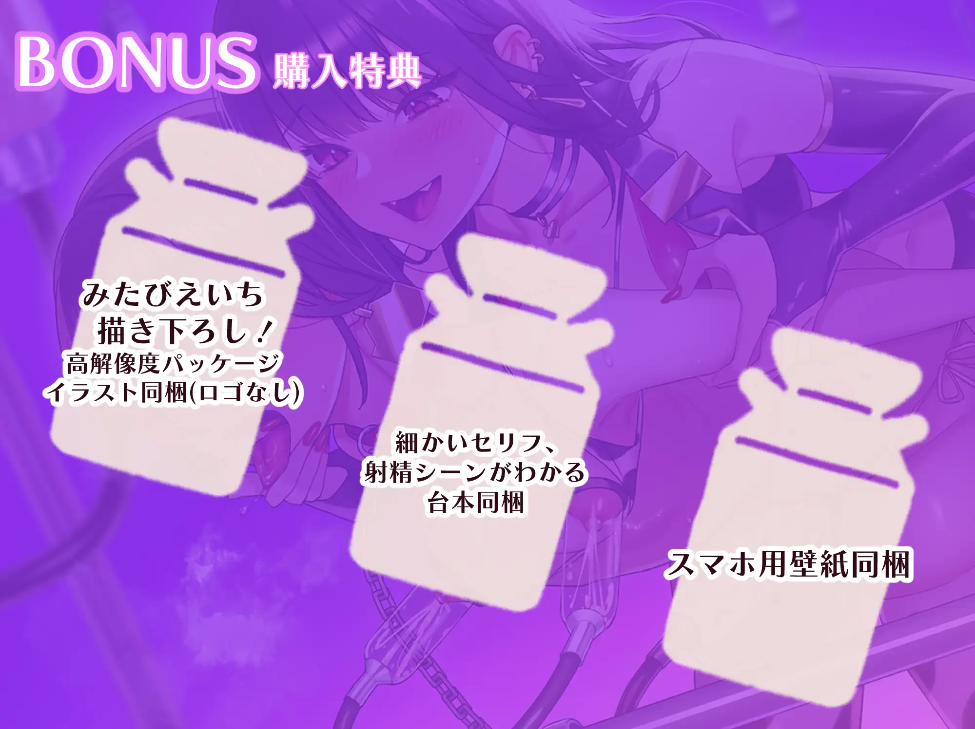 男の娘人間牧場～いくら種付けしてもオス同士だから孕む心配ないねっ！～ [おかしのみみおか] | DLsite 同人 - R18