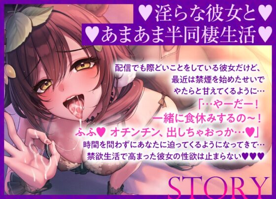 《♡♡を吸うのがお好き》ムラムラ強欲お姉さんの禁煙性活～吸えない代わりにチン嗅ぎ舐めフェラ好き勝手生ハメ交尾～【垢BANナマ配信Live2D付】 [ぷる★どら塾] | DLsite 同人 - R18