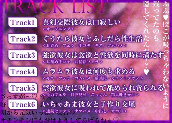 《♡♡を吸うのがお好き》ムラムラ強欲お姉さんの禁煙性活～吸えない代わりにチン嗅ぎ舐めフェラ好き勝手生ハメ交尾～【垢BANナマ配信Live2D付】 [ぷる★どら塾] | DLsite 同人 - R18