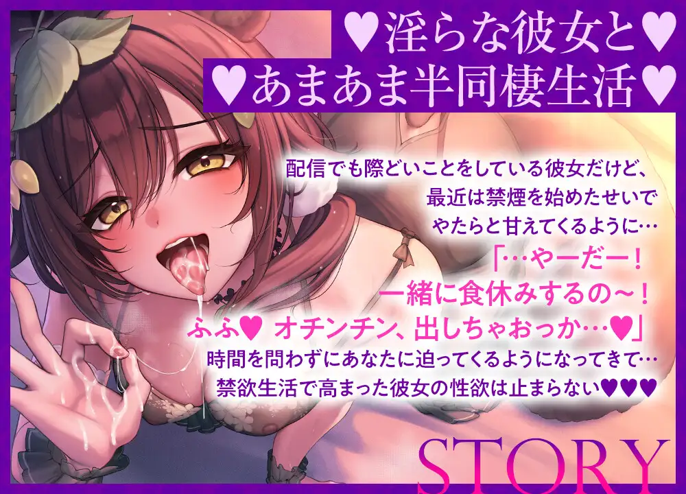 《♡♡を吸うのがお好き》ムラムラ強欲お姉さんの禁煙性活～吸えない代わりにチン嗅ぎ舐めフェラ好き勝手生ハメ交尾～【垢BANナマ配信Live2D付】 [ぷる★どら塾] | DLsite 同人 - R18