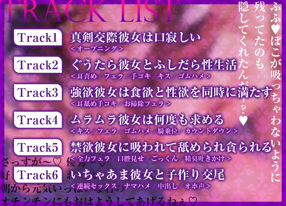 《♡♡を吸うのがお好き》ムラムラ強欲お姉さんの禁煙性活～吸えない代わりにチン嗅ぎ舐めフェラ好き勝手生ハメ交尾～【垢BANナマ配信Live2D付】 [ぷる★どら塾] | DLsite 同人 - R18