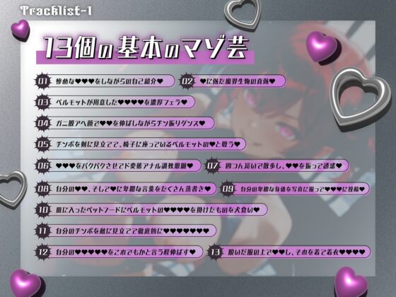 【2時間10分マゾ芸三昧】マゾ芸20個やるまで元の世界に帰れません！超絶無様で惨めなド変態マゾ芸20連発 [変態マゾ研究所] | DLsite 同人 - R18