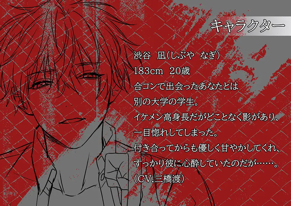 【5/11まで20%オフ】愛とかいらない 初彼に雌犬にされた私の性奴○生活 [アンチカタルシス] | DLsite がるまに