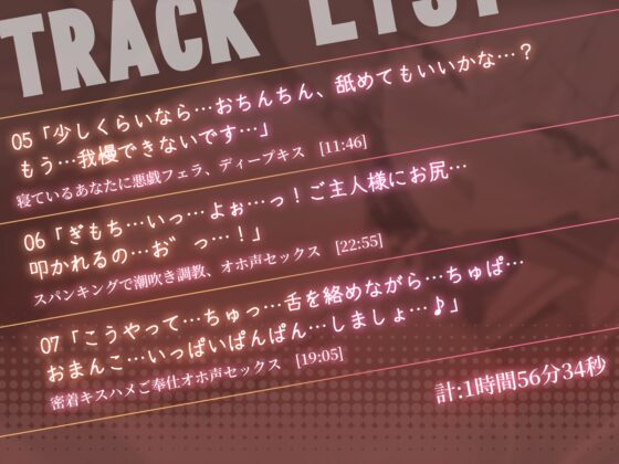 【甘オホ】清楚なお嬢様が奴○になったので買ってみた。～毎日いちゃらぶおまんこ交尾で甘オホが止まらない～ [BBQ-TIME] | DLsite 同人 - R18