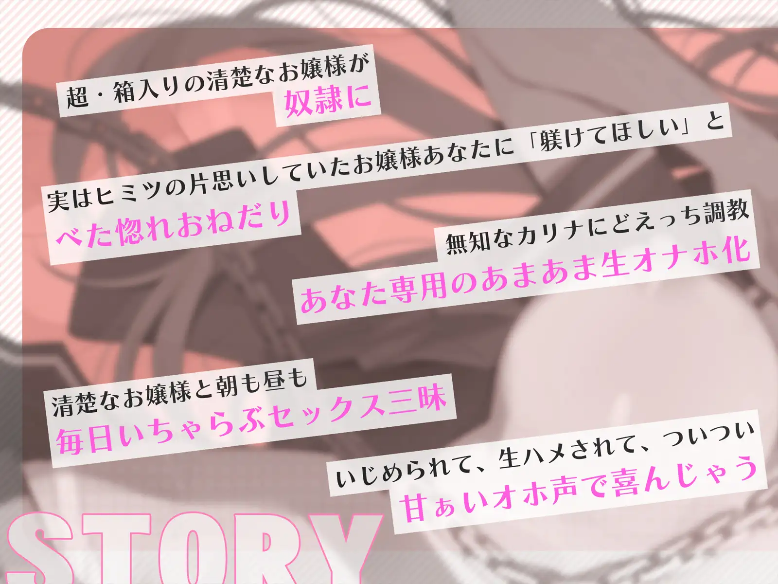 【甘オホ】清楚なお嬢様が奴○になったので買ってみた。～毎日いちゃらぶおまんこ交尾で甘オホが止まらない～ [BBQ-TIME] | DLsite 同人 - R18