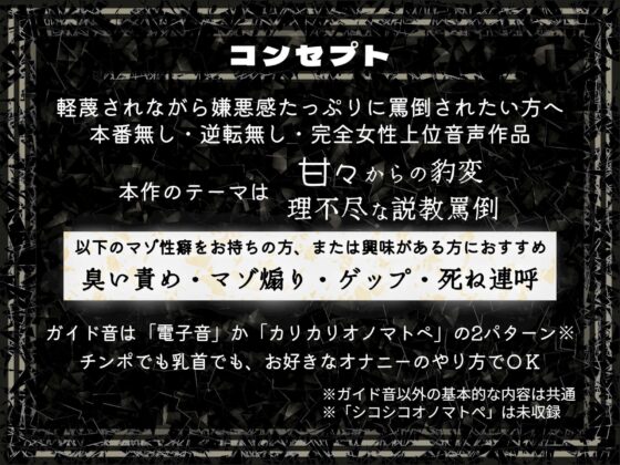 廊下鳶市役所マゾ更生課マゾ処刑係 [怠惰万象ディストピア] | DLsite 同人 - R18