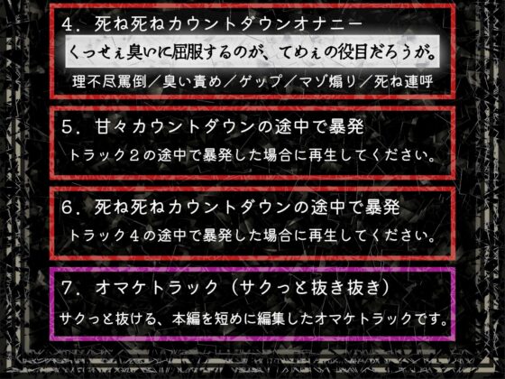 廊下鳶市役所マゾ更生課マゾ処刑係 [怠惰万象ディストピア] | DLsite 同人 - R18
