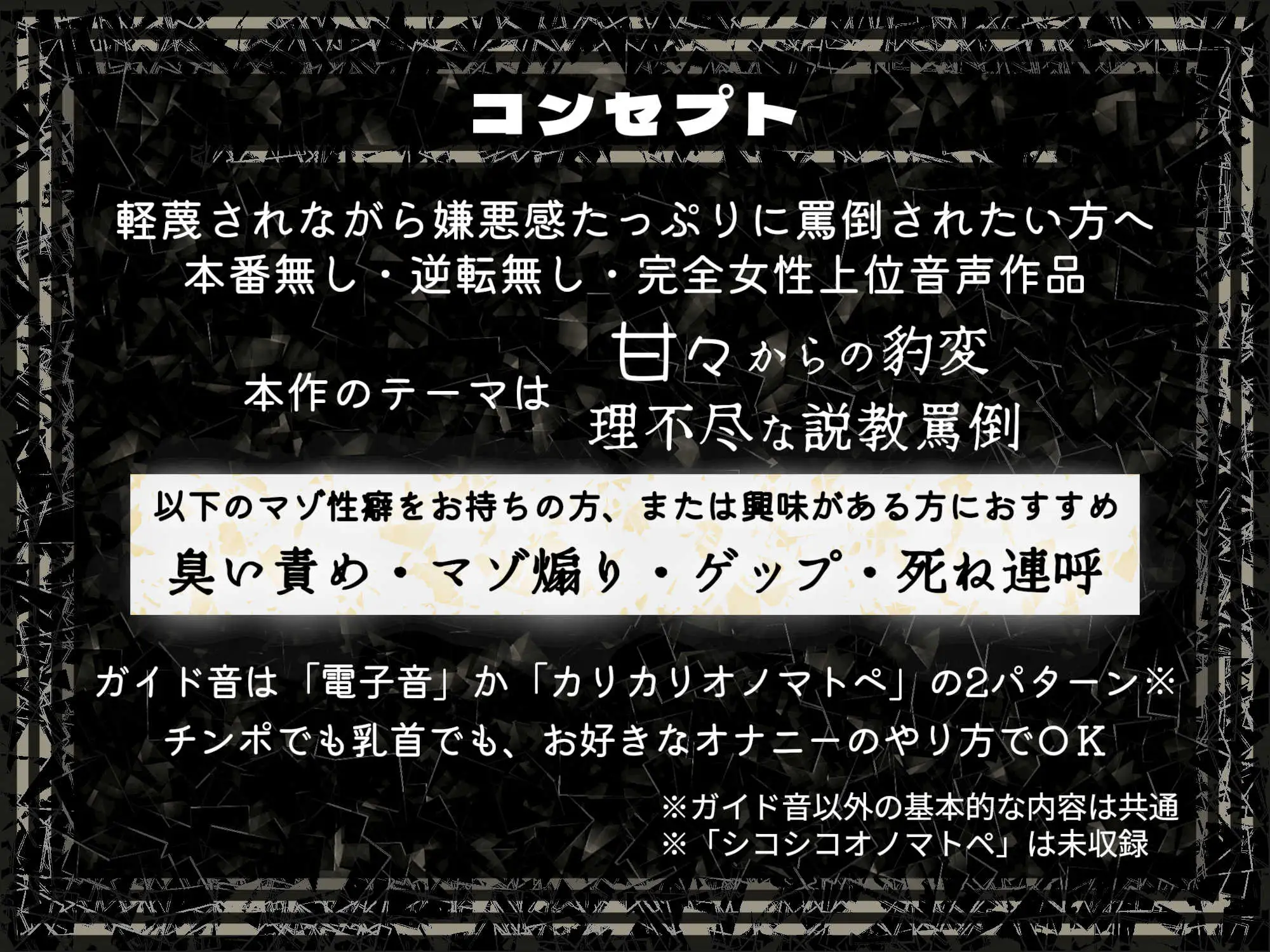 廊下鳶市役所マゾ更生課マゾ処刑係 [怠惰万象ディストピア] | DLsite 同人 - R18