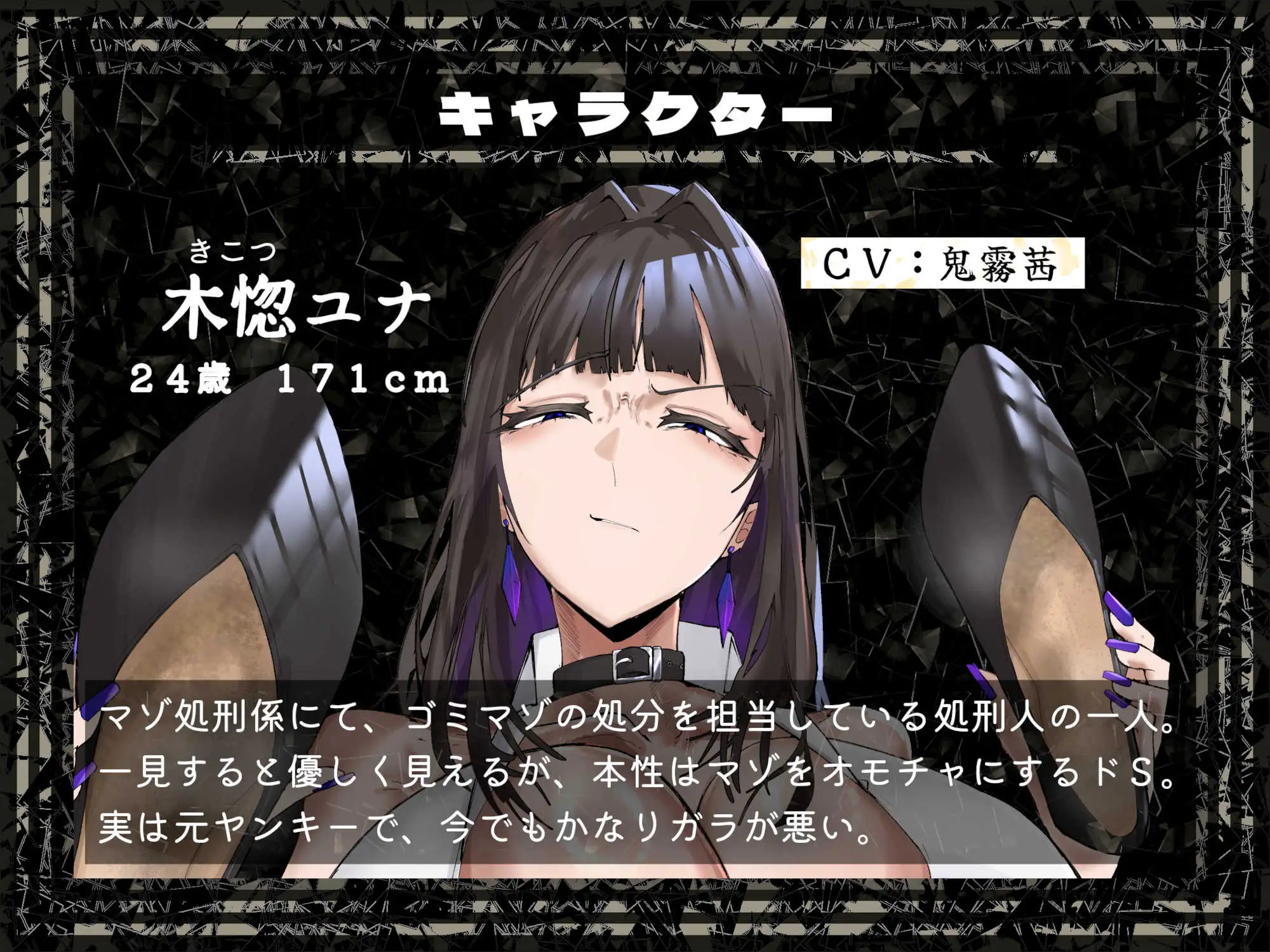 廊下鳶市役所マゾ更生課マゾ処刑係 [怠惰万象ディストピア] | DLsite 同人 - R18