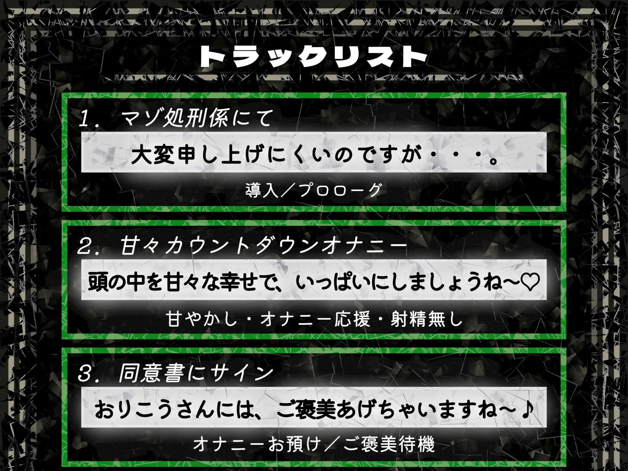 廊下鳶市役所マゾ更生課マゾ処刑係 [怠惰万象ディストピア] | DLsite 同人 - R18
