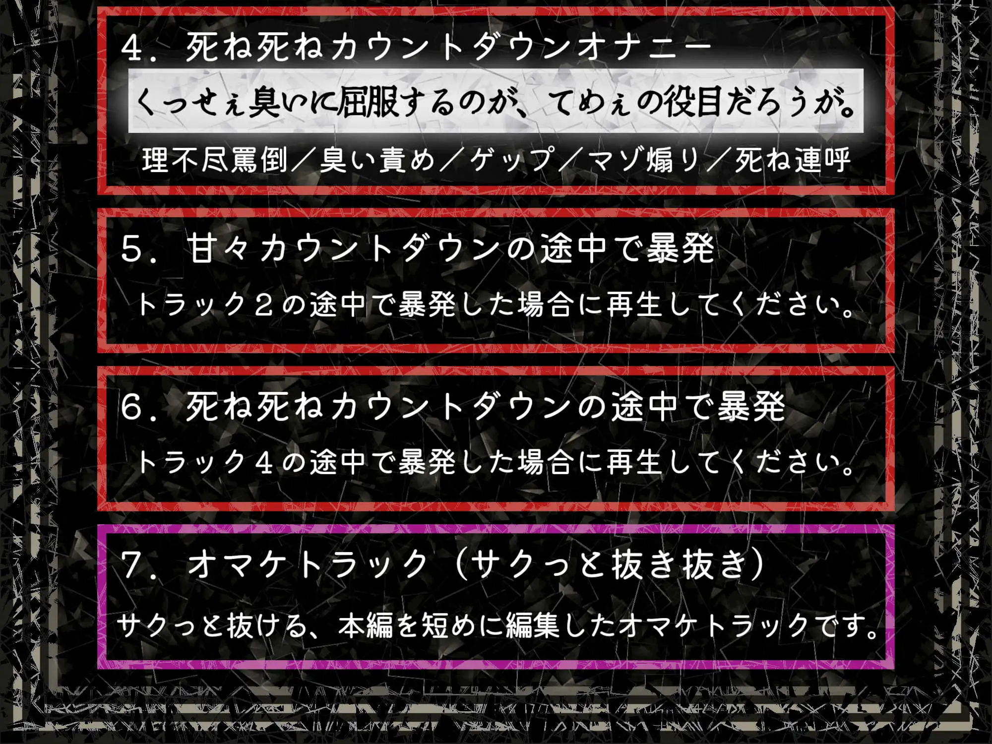 廊下鳶市役所マゾ更生課マゾ処刑係 [怠惰万象ディストピア] | DLsite 同人 - R18
