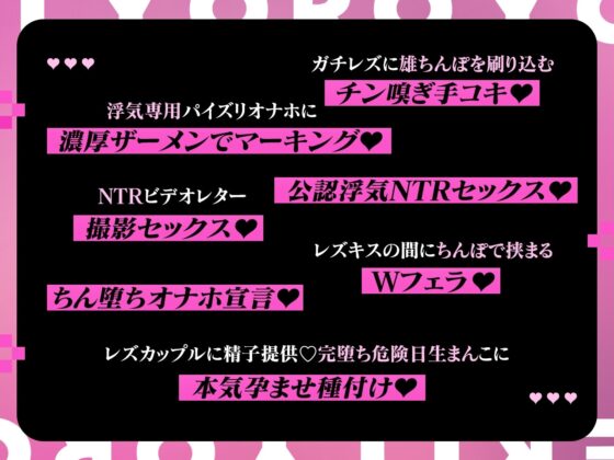 【密着淫語囁き】ちんぽ突っ込んだら即堕ち♪ 男嫌いガチレズJD ⇒ 激ちょろよわよわ完堕ちオナホ♪【KU100】 [失楽少女] | DLsite 同人 - R18
