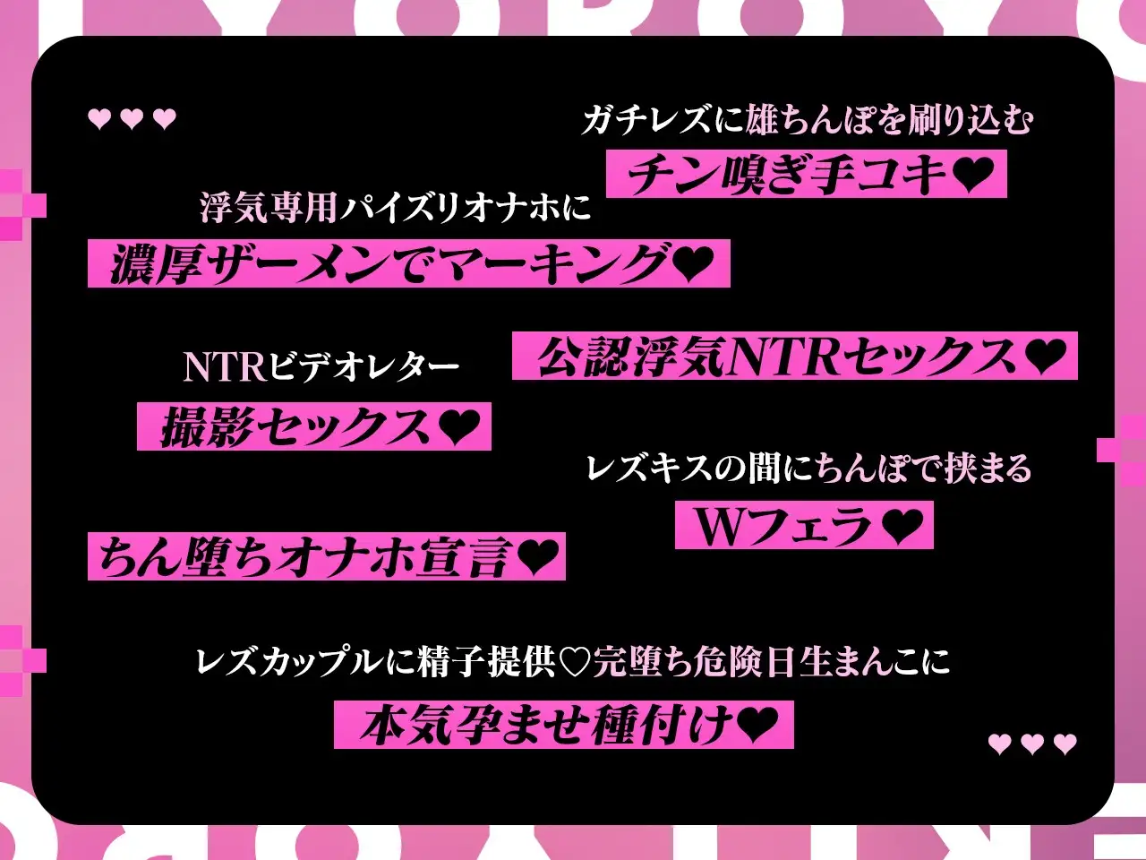 【密着淫語囁き】ちんぽ突っ込んだら即堕ち♪ 男嫌いガチレズJD ⇒ 激ちょろよわよわ完堕ちオナホ♪【KU100】 [失楽少女] | DLsite 同人 - R18
