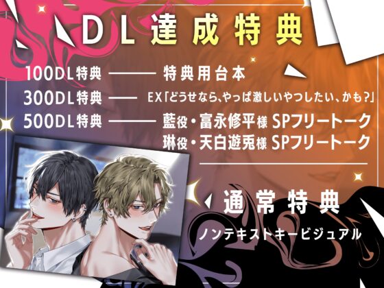 ※ふとくて、ながくて、かたくて、おもた〜い※〜沼チン兄弟と3人であそぼ〜 もっと奥マデぐっぽり…っ…♡失神アクメごっこ♡ [HoneyParfum (ハニパル)] | DLsite がるまに