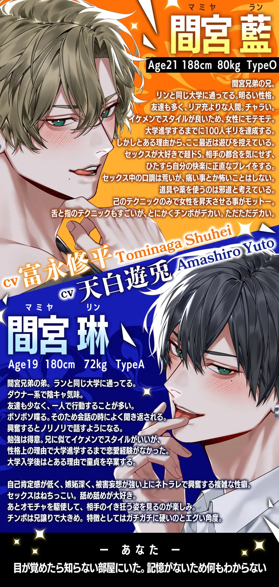 ※ふとくて、ながくて、かたくて、おもた〜い※〜沼チン兄弟と3人であそぼ〜 もっと奥マデぐっぽり…っ…♡失神アクメごっこ♡ [HoneyParfum (ハニパル)] | DLsite がるまに