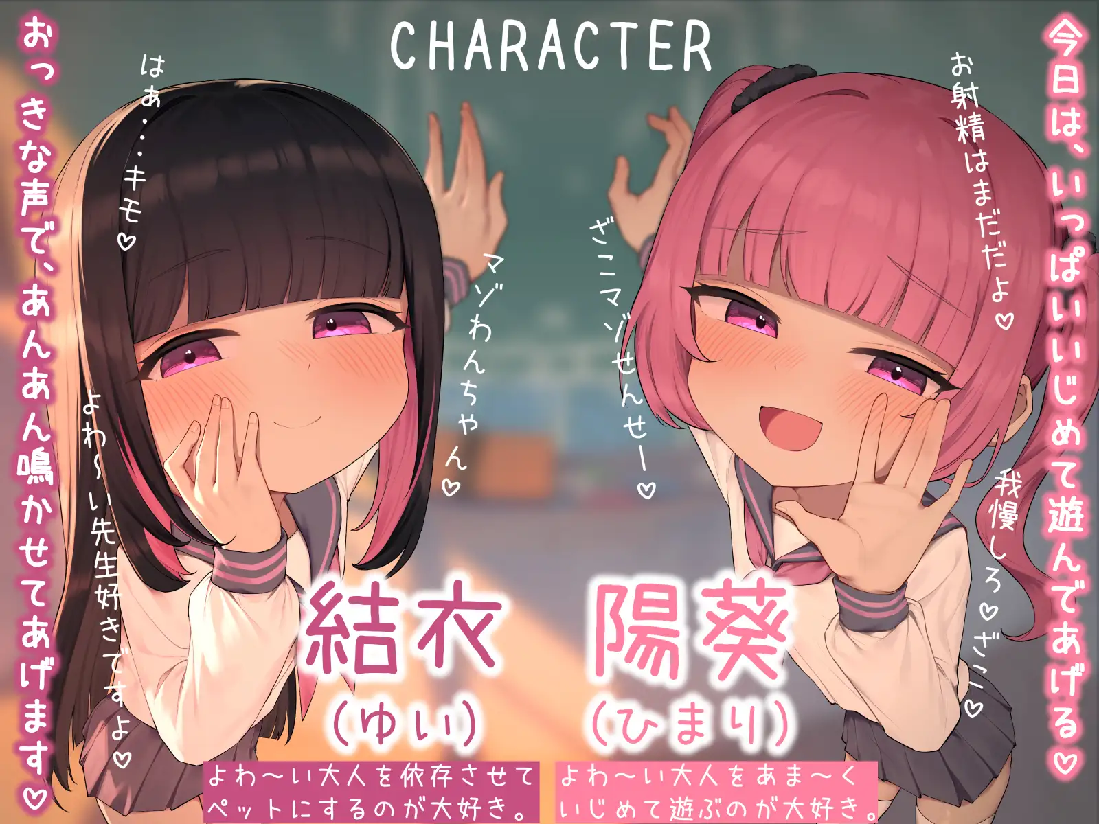 【乳首責め×密着囁き】甘サド双子のいじわる乳首あそび ～じっくりたっぷり焦らされて精液熟成♡～ [ぷにぷにカタルシス] | DLsite 同人 - R18