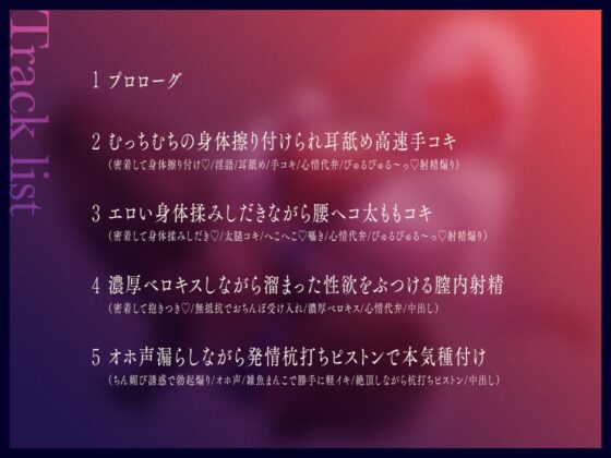 褐色爆乳秘書のどすけべちん媚び性処理～エリート社長秘書の裏の顔～ [なぱ屋] | DLsite 同人 - R18