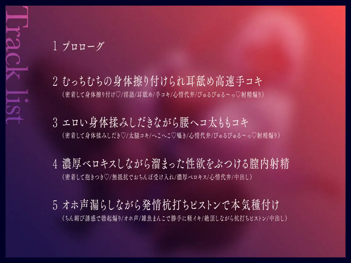 褐色爆乳秘書のどすけべちん媚び性処理～エリート社長秘書の裏の顔～ [なぱ屋] | DLsite 同人 - R18