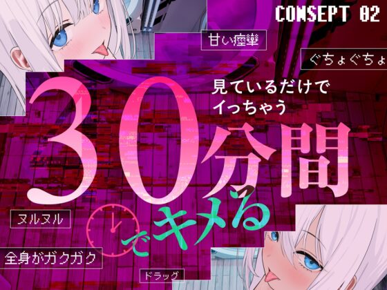 【Live2D耳舐め断面図】脳舐めトランス#ベロち●ぽで犯した鼓膜から全身に広がる、究極の耳ま●こゾクゾク脳イキ体験。【脳舐め体験・鼓膜レ○プ！】 [シロイルカ] | DLsite 同人 - R18