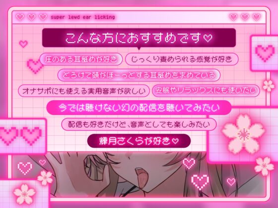 【12時間オーバー↑↑特大ボリューム↑↑】過激すぎてBANされた