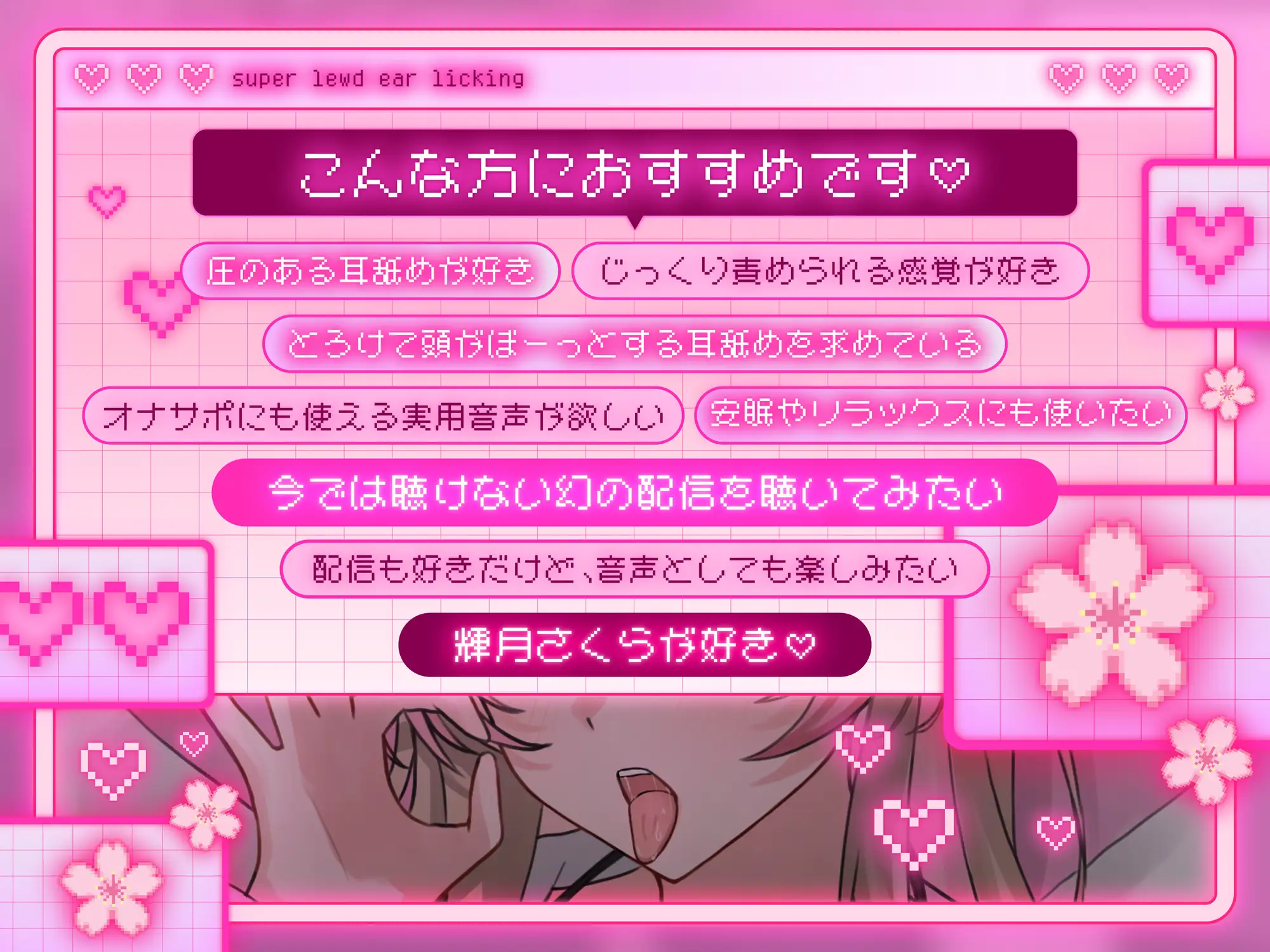 【12時間オーバー↑↑特大ボリューム↑↑】過激すぎてBANされた
