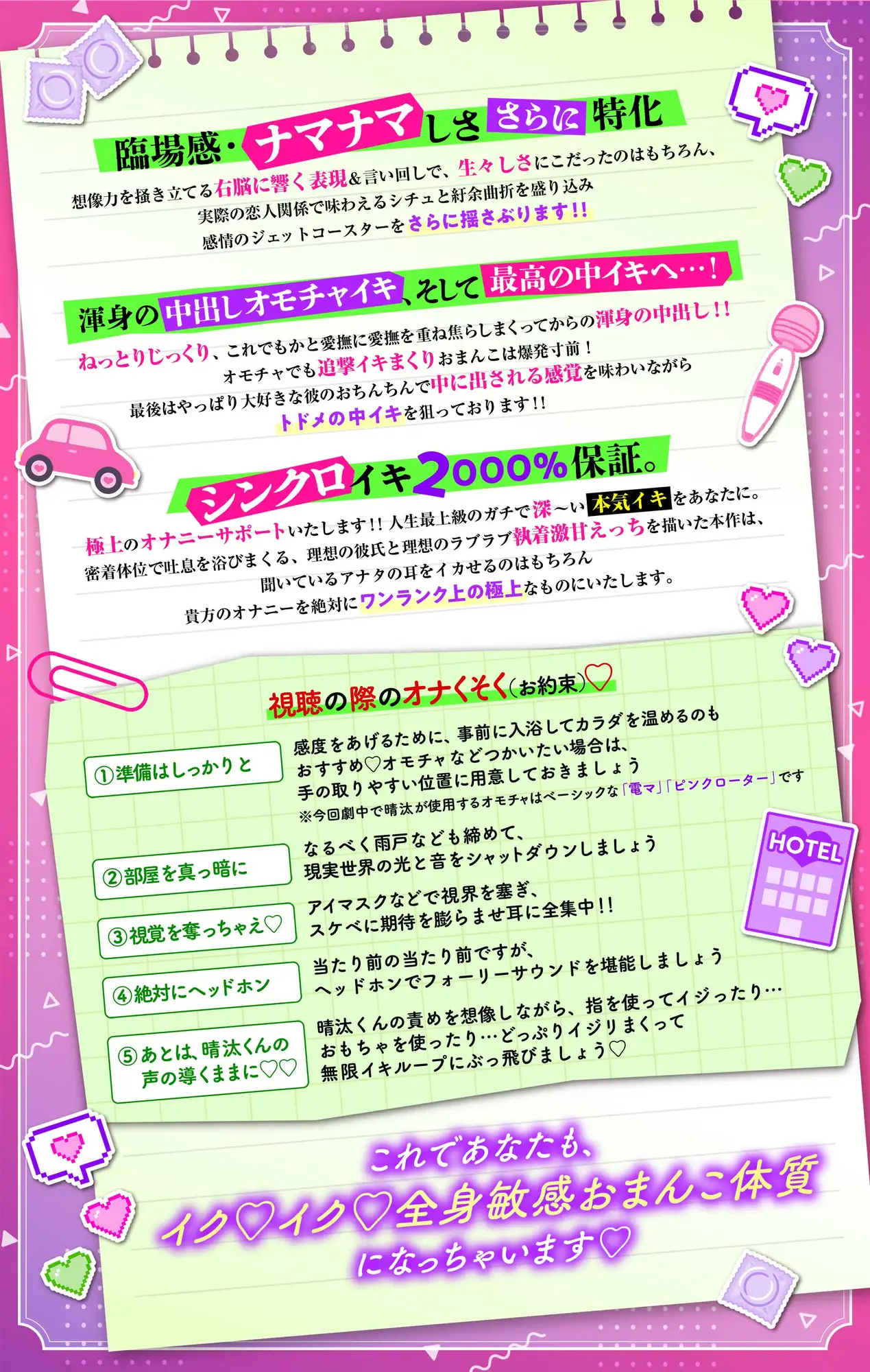 【⊹アワード受賞作⊹】病める時も健やかなる時もミラクルフィットちんちんでぐっぽぐぽに愛されまくる全身敏感おまんこ化ライフ♡「ガチでヤラれてる」超絶リアル体験保証 [chupa] | DLsite がるまに