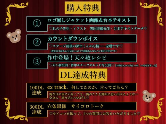 【豹変監禁×即勃起】絶倫巨根♡アイドルストリッパー～引っ越してきた隣人はまさかのガチガチガチガチ恋執念ストーカー！?～【体格差攻め特大ちんこ強○種付けプレス】 [天々赦] | DLsite がるまに
