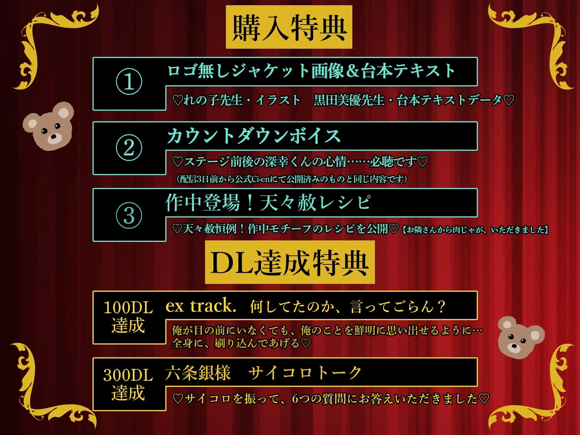 【豹変監禁×即勃起】絶倫巨根♡アイドルストリッパー～引っ越してきた隣人はまさかのガチガチガチガチ恋執念ストーカー！?～【体格差攻め特大ちんこ強○種付けプレス】 [天々赦] | DLsite がるまに