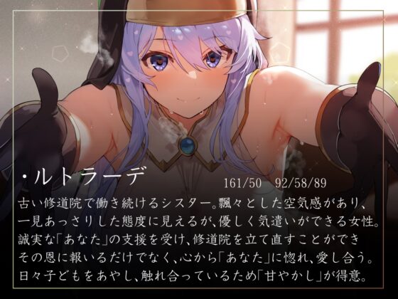 【女性優位ハーレム徹底】国を救った若き王子として花嫁シスターと全肯定ラブラブ甘やかしえっち【汗蒸れ・暴発・赤ちゃんプレイあり】 [あとりえスターズ] | DLsite 同人 - R18