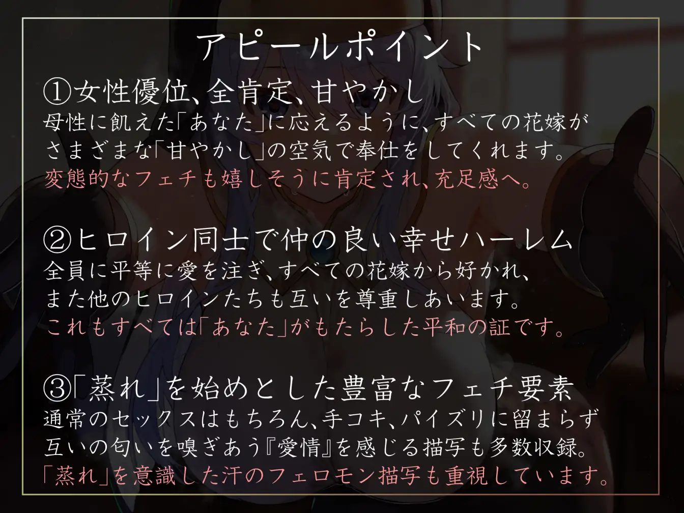【女性優位ハーレム徹底】国を救った若き王子として花嫁シスターと全肯定ラブラブ甘やかしえっち【汗蒸れ・暴発・赤ちゃんプレイあり】 [あとりえスターズ] | DLsite 同人 - R18