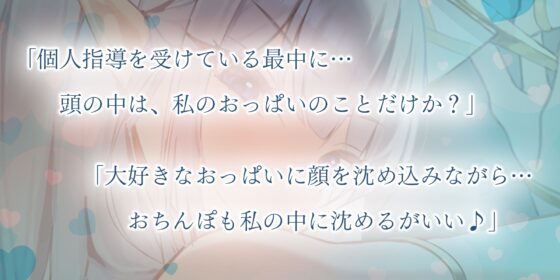 ✅Live2D同梱✅【抱え潰しパイズリ特化】次それやったら、”こう”だぞ！♪ ～身長200cm越えの騎士王エルフが、理由をつけて生ハメ溺愛してくる甘々生活～《3大早期特典》 [スタジオりふれぼ] | DLsite 同人 - R18