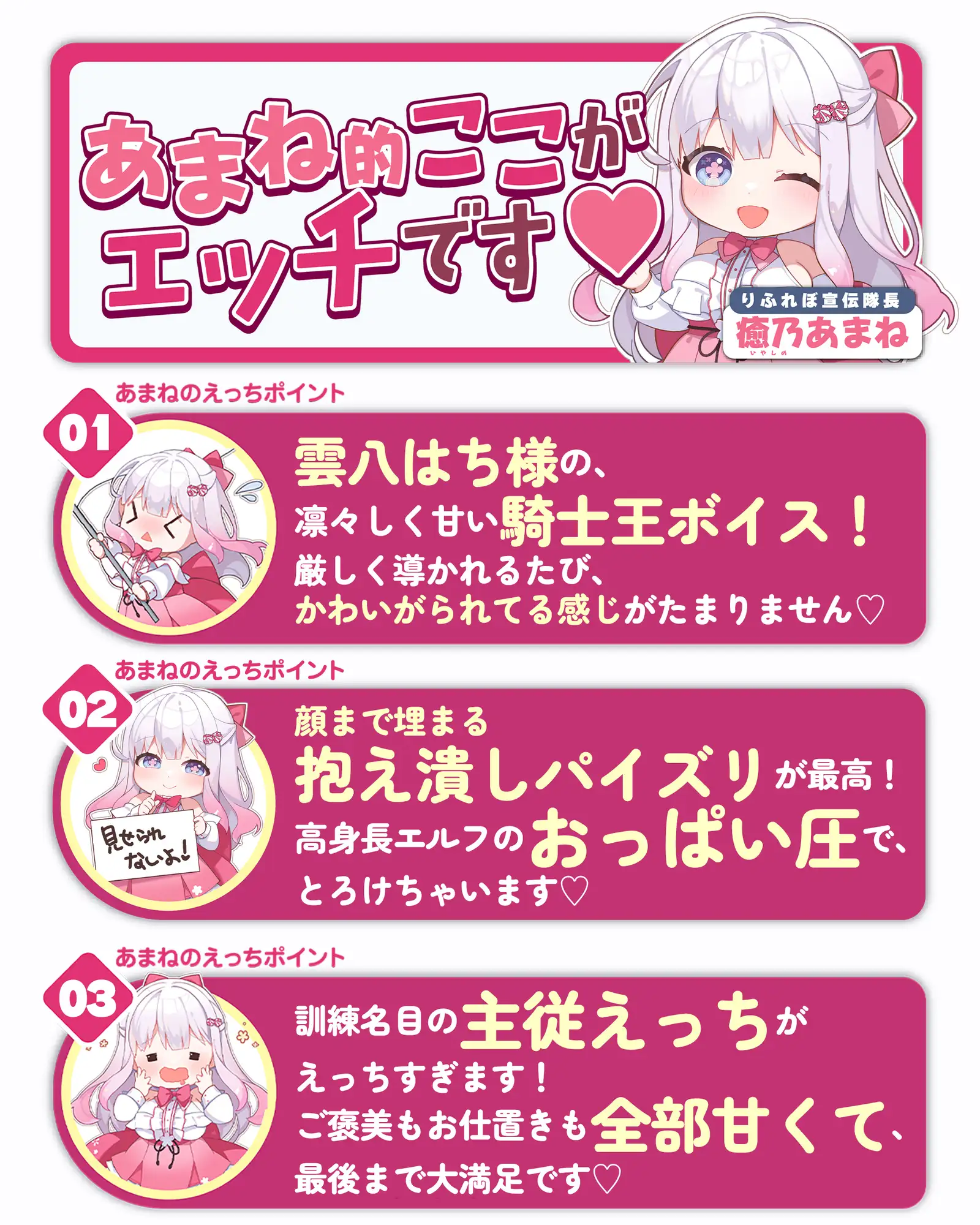 ✅Live2D同梱✅【抱え潰しパイズリ特化】次それやったら、”こう”だぞ！♪ ～身長200cm越えの騎士王エルフが、理由をつけて生ハメ溺愛してくる甘々生活～《3大早期特典》 [スタジオりふれぼ] | DLsite 同人 - R18