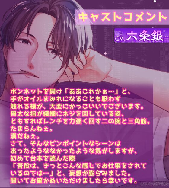 平成のメロ男子♡「なぁ…付き合おっか、俺たち」歴代いちばん好きだった同級生の元ヤンは超一途♡膣きゅんッ。 [めろめろパンちゅッ] | DLsite がるまに