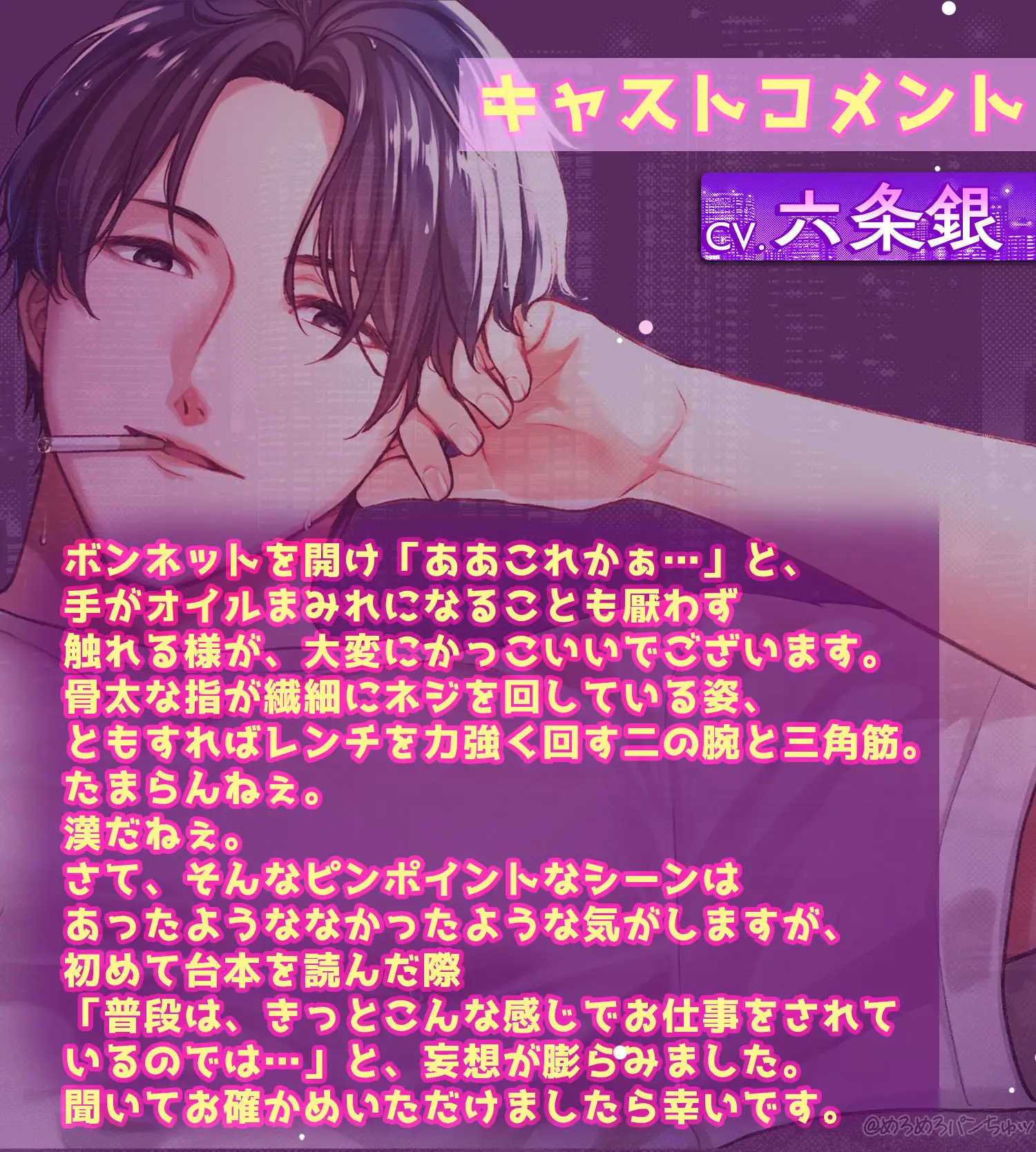 平成のメロ男子♡「なぁ…付き合おっか、俺たち」歴代いちばん好きだった同級生の元ヤンは超一途♡膣きゅんッ。 [めろめろパンちゅッ] | DLsite がるまに
