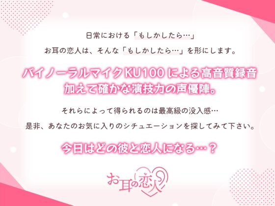 【♡全プレイちゅ〜たっぷり♡】甘々ベロチュー彼氏デリバリー♪〜治安悪い系カレくんと過ごす溺愛イチャラブ&キスしまくり性活「俺達、キスの相性最高だね…♡」 [お耳の恋人♡] | DLsite がるまに