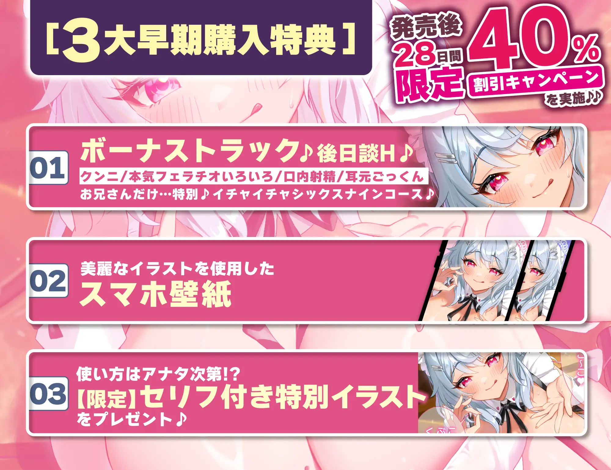 【フェラ&ゴックン特化】お口ご奉仕スペシャリストの5種フェラ《爆吸》～爆音保証・口内射精・耳元ごっくんマストのフェラチオ専門店:小野口アナスタシアの場合～ [生ハメ堕ち部★LACK] | DLsite 同人 - R18