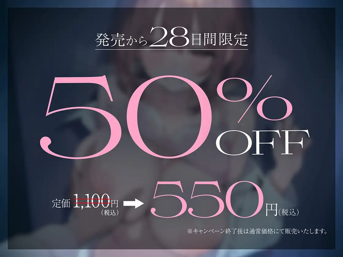 ウブで処女な幼馴染とマッチングしたから理解らせてみた [あぶそりゅ～と] | DLsite 同人 - R18