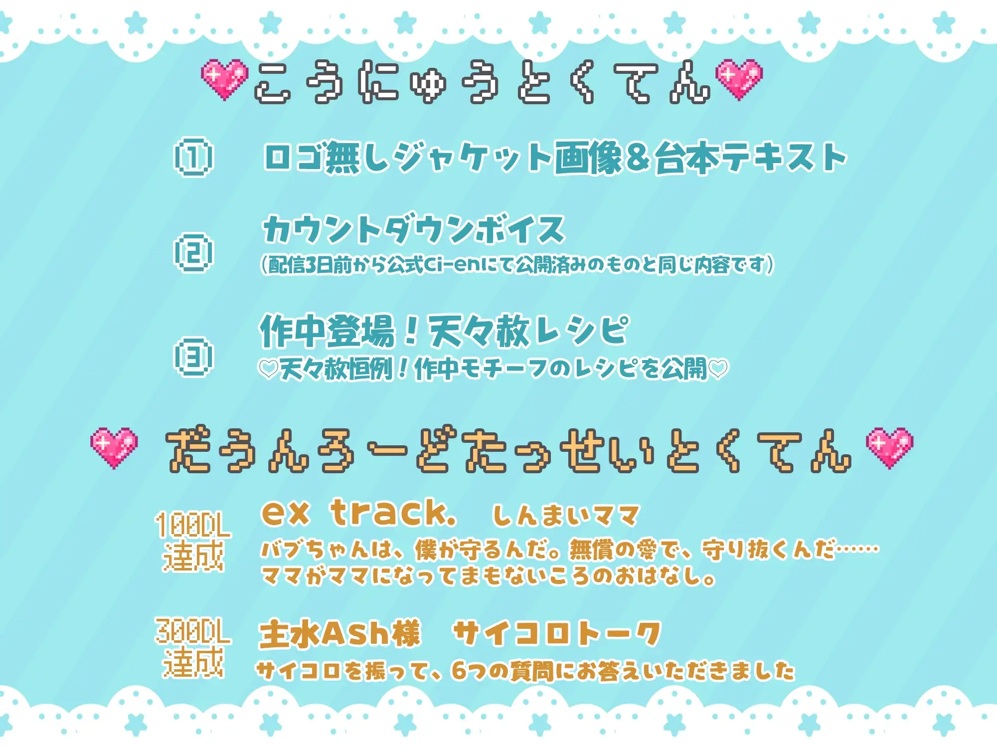 【がまんできにゃい甘々ぴゅっぴゅ♡】「ママの可愛いばぶちゃんは、勝手に濡れたりしないよね?」濃厚デカチンお仕置きタイム【くすぐり&歌唱&寝かしつけあり♪】 [天々赦] | DLsite がるまに