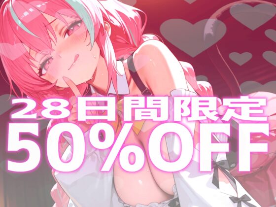 【16時間超え耳舐めONLY】本当に脳まで舌が届く悦び知ってるの?★気持ちよしゅぎてっ…いっぱい飛んじゃう！耳舐め猫のとろにゅるライフが止マラんッ!!【KU100&黒耳】 [来世猫と未来の大富豪] | DLsite 同人 - R18