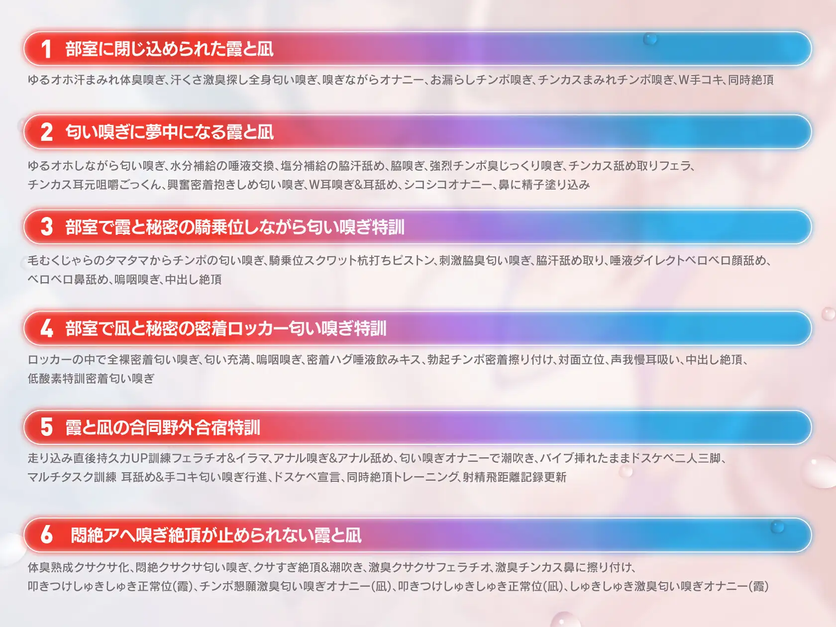 【囁き特化♡全編発情吐息吹きかけっぱなし】ダウナーJK陸上部員の高密着W匂い嗅ぎ〜むらむら発情汗だくえっち性活♡【✅2時間以上ずっとスンスン嗅がれたい人向け✅】 [ぺろりむ] | DLsite 同人 - R18