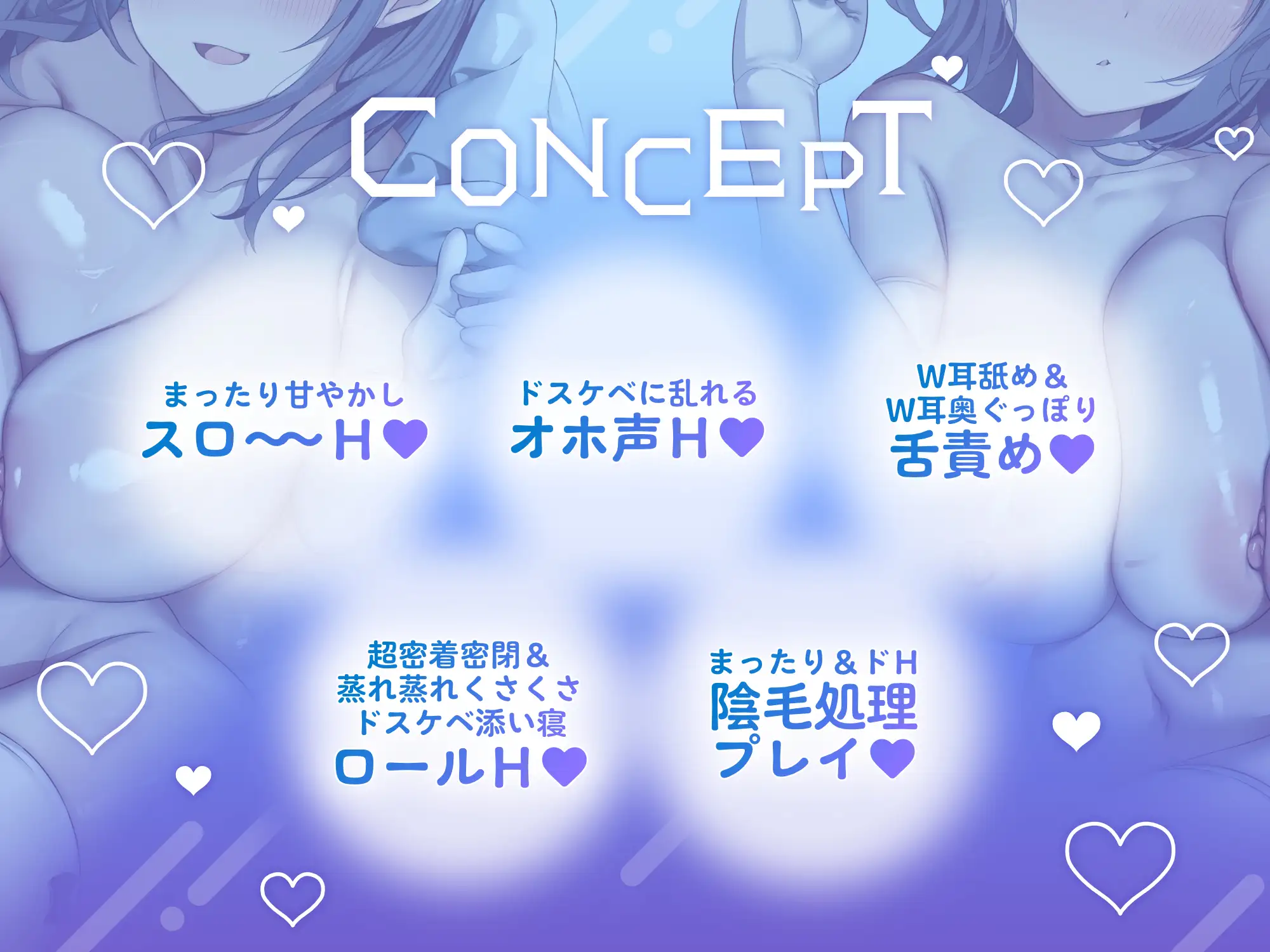 ✅超密着密閉✅スケベダウナー&甘やかし上手なメイド姉妹とだらだら汗だくえっち [スタジオスモーク] | DLsite 同人 - R18