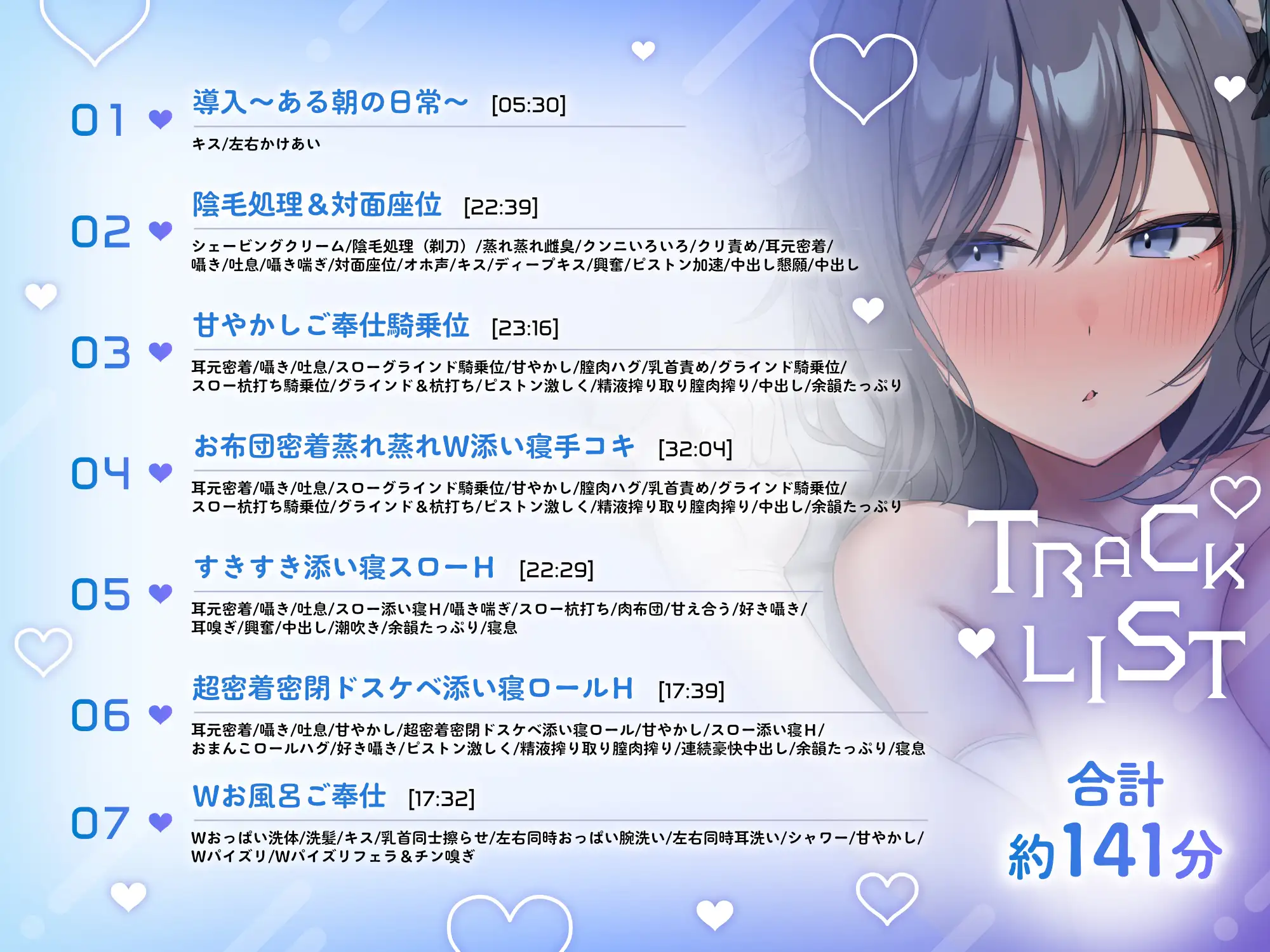 ✅超密着密閉✅スケベダウナー&甘やかし上手なメイド姉妹とだらだら汗だくえっち [スタジオスモーク] | DLsite 同人 - R18