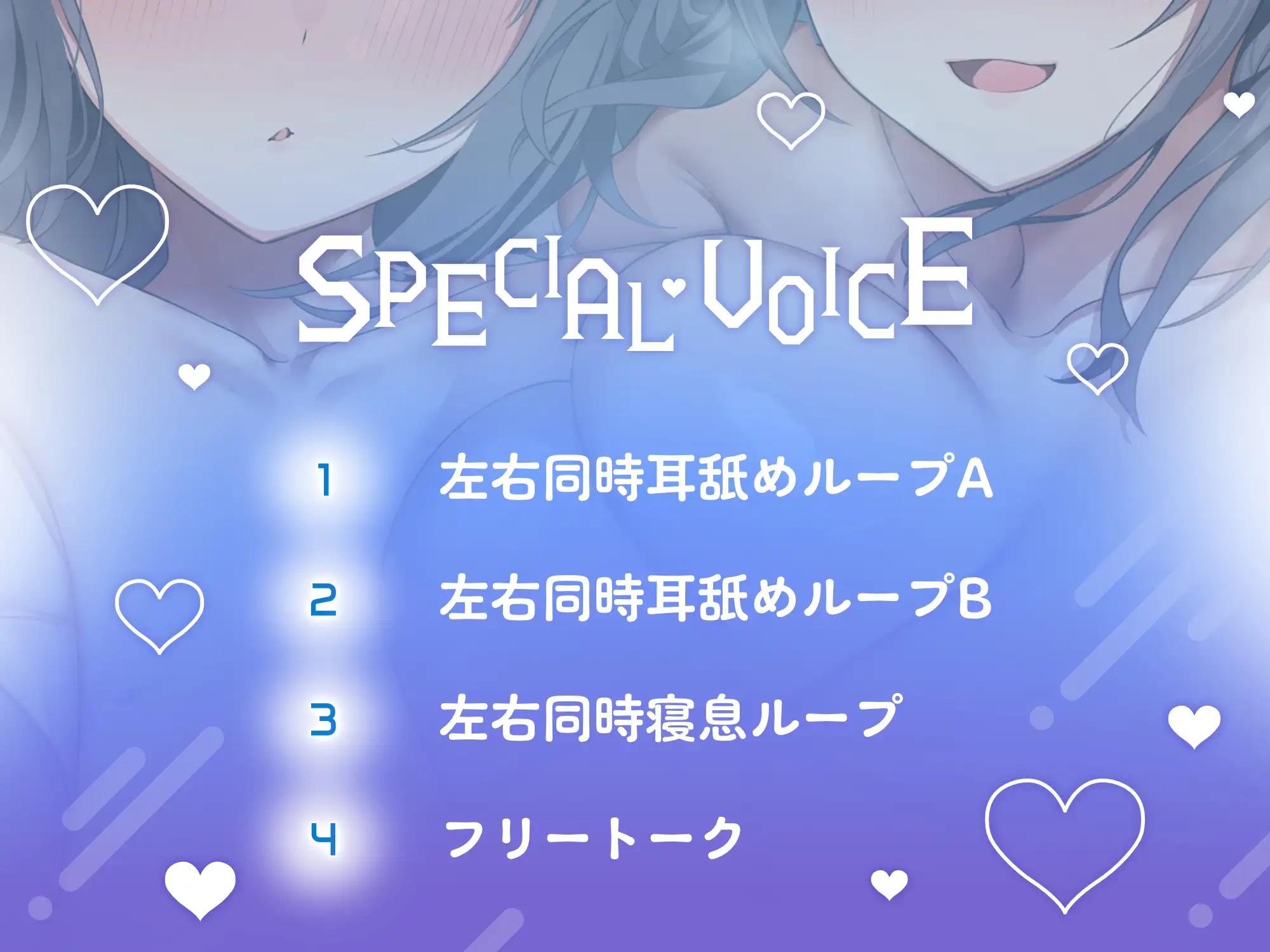 ✅超密着密閉✅スケベダウナー&甘やかし上手なメイド姉妹とだらだら汗だくえっち [スタジオスモーク] | DLsite 同人 - R18